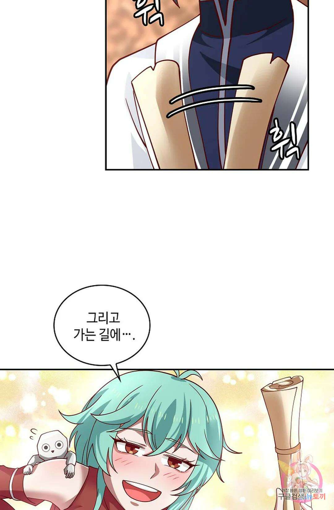 무련전봉 936화 63