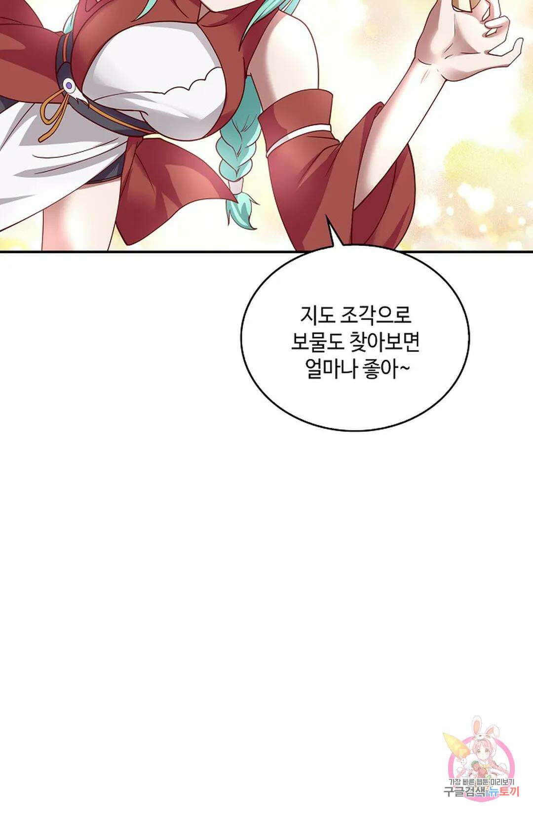 무련전봉 936화 64