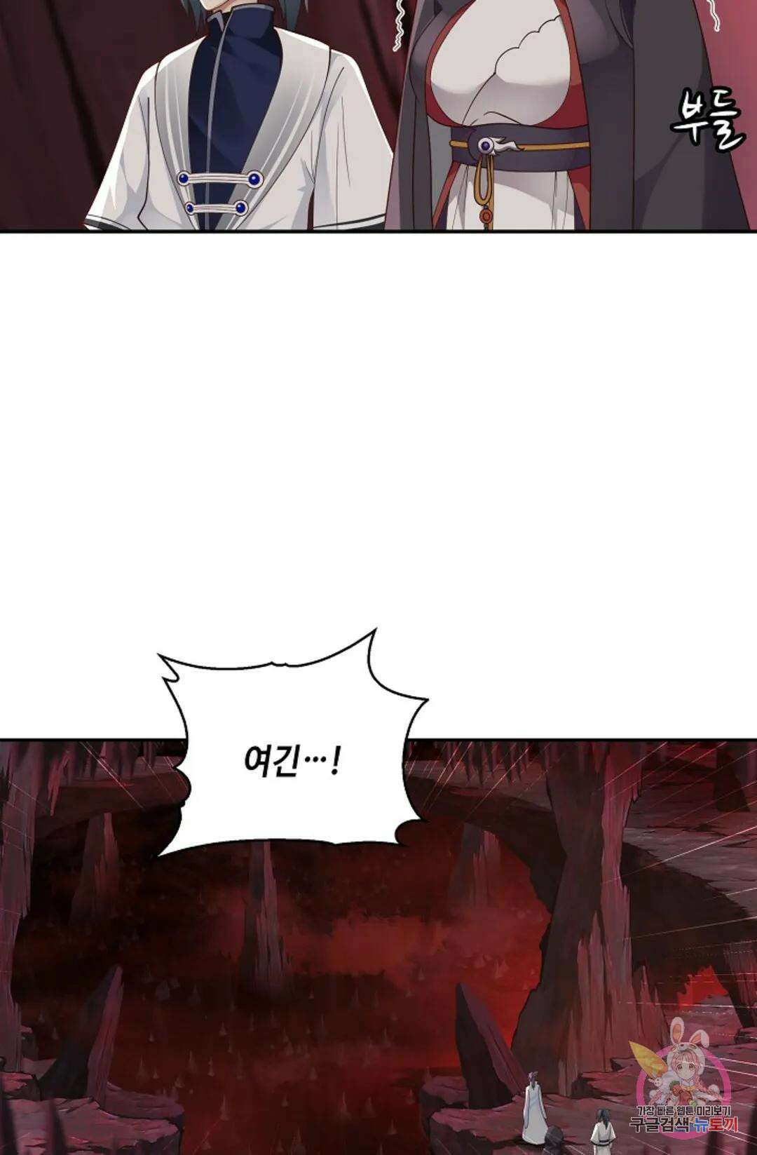 무련전봉 940화 3