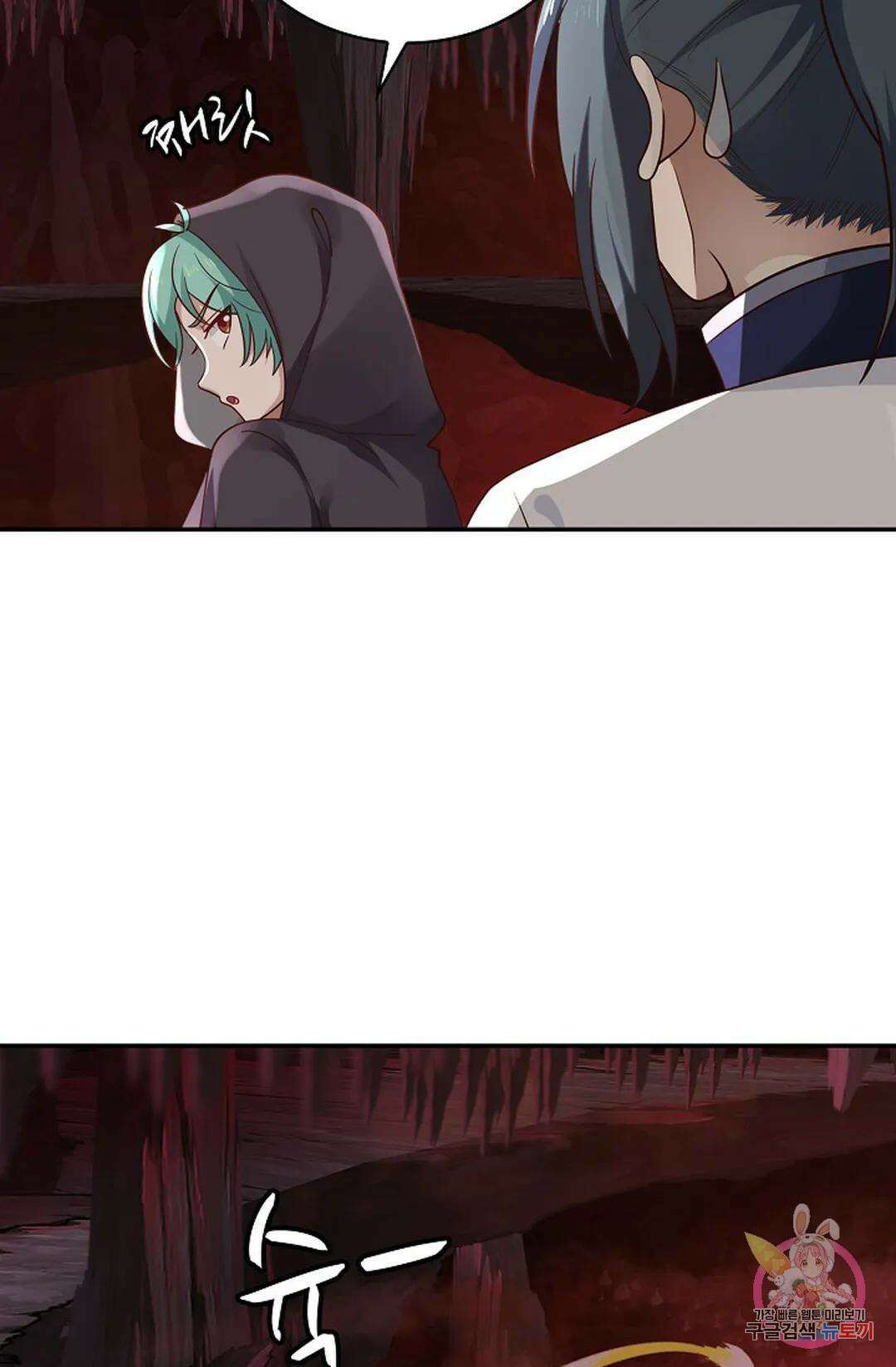 무련전봉 940화 14