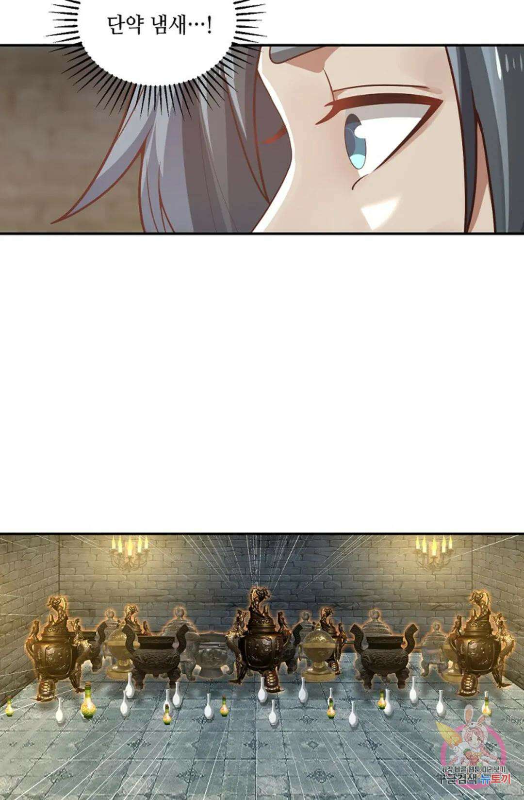 무련전봉 940화 18