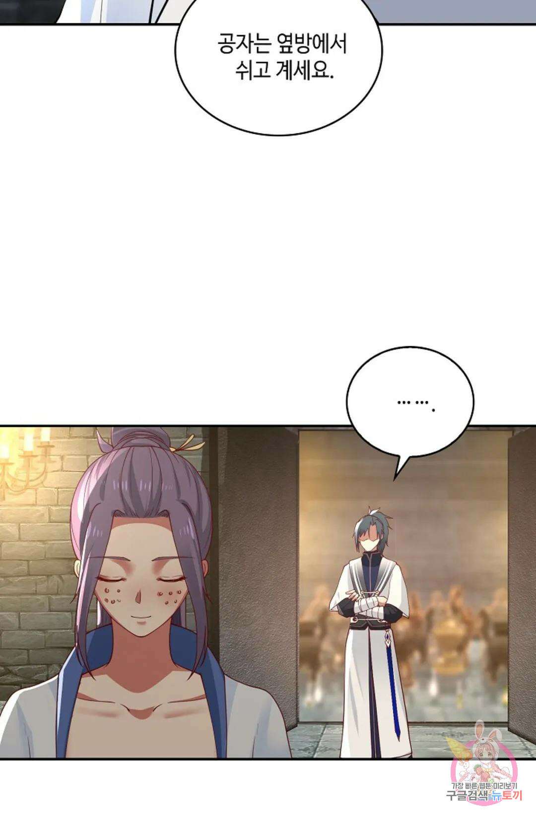 무련전봉 940화 31