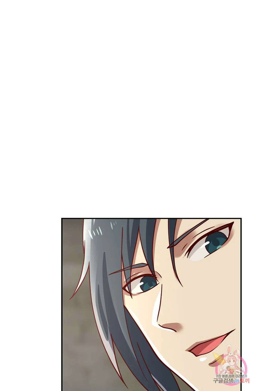 무련전봉 940화 32