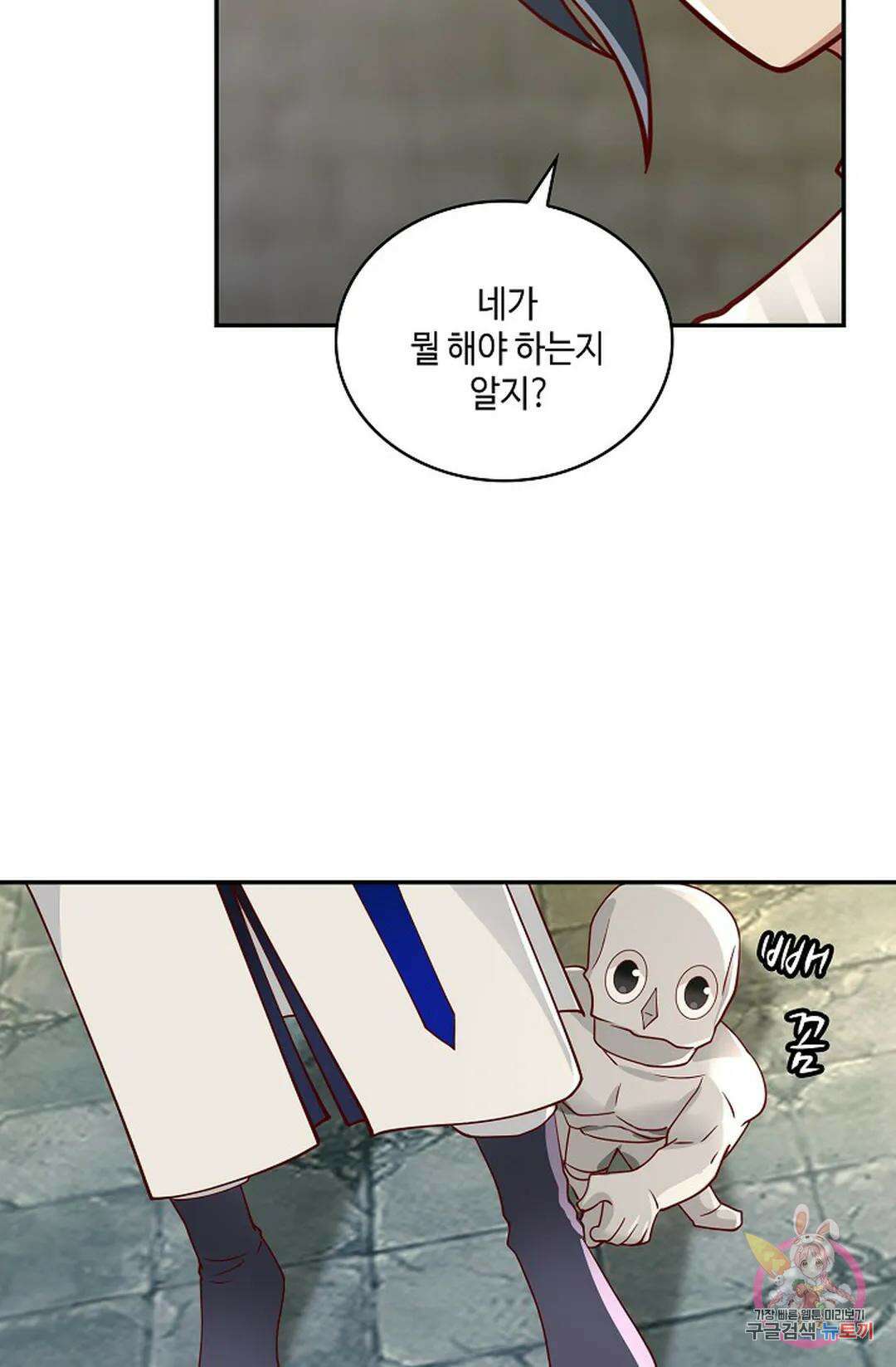 무련전봉 940화 33