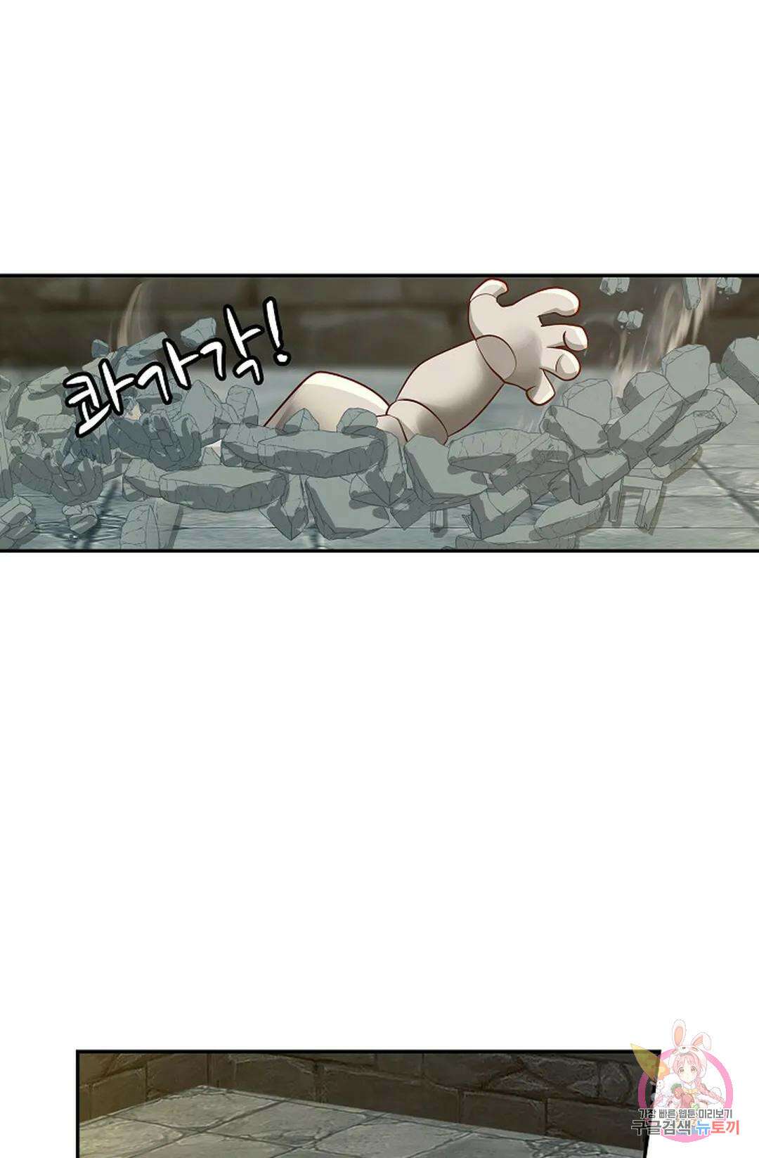 무련전봉 940화 36