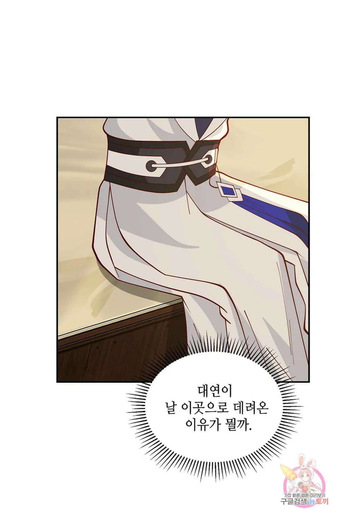 무련전봉 940화 40