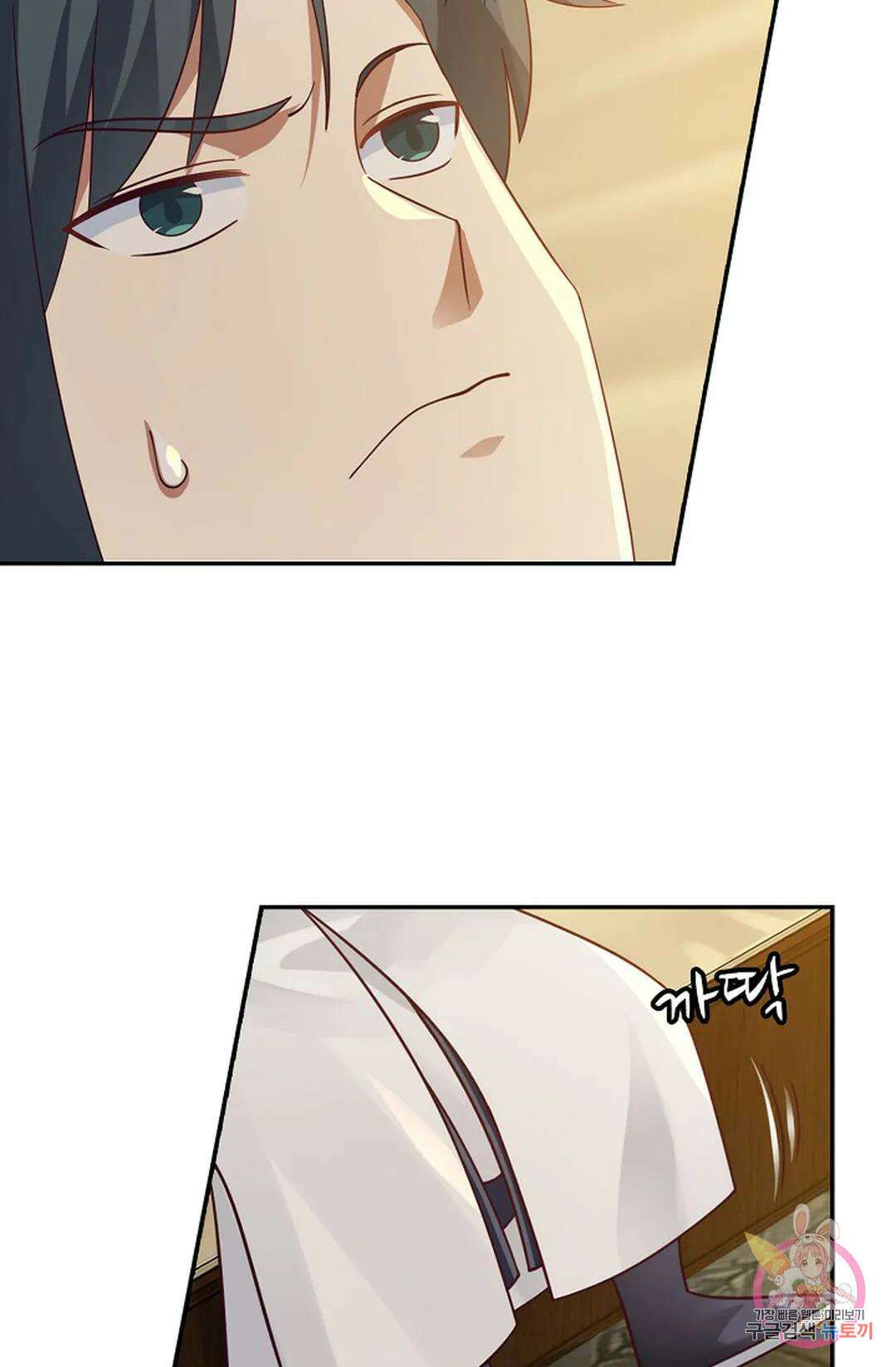 무련전봉 940화 48