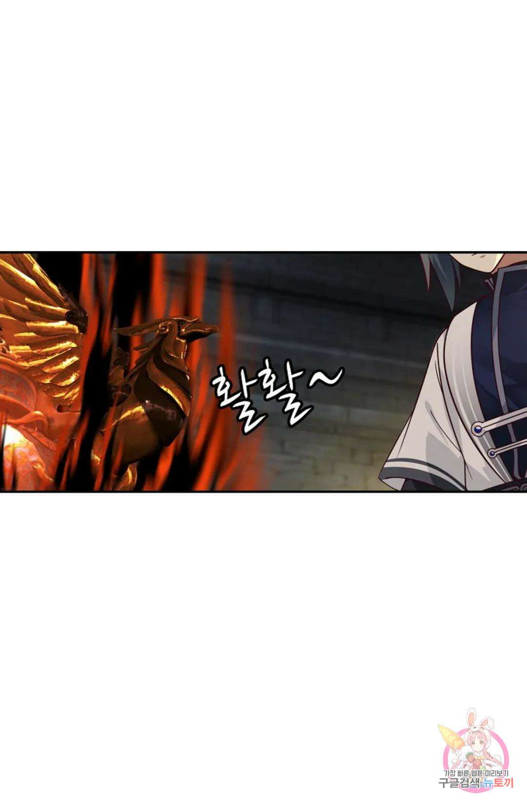 무련전봉 940화 50
