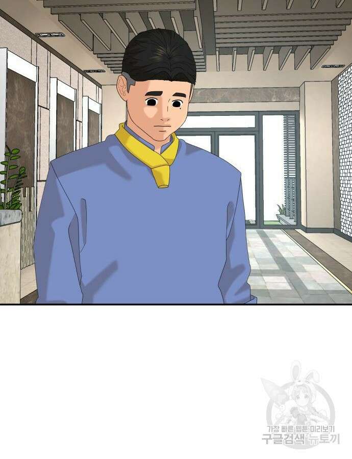별난식당 31화 36