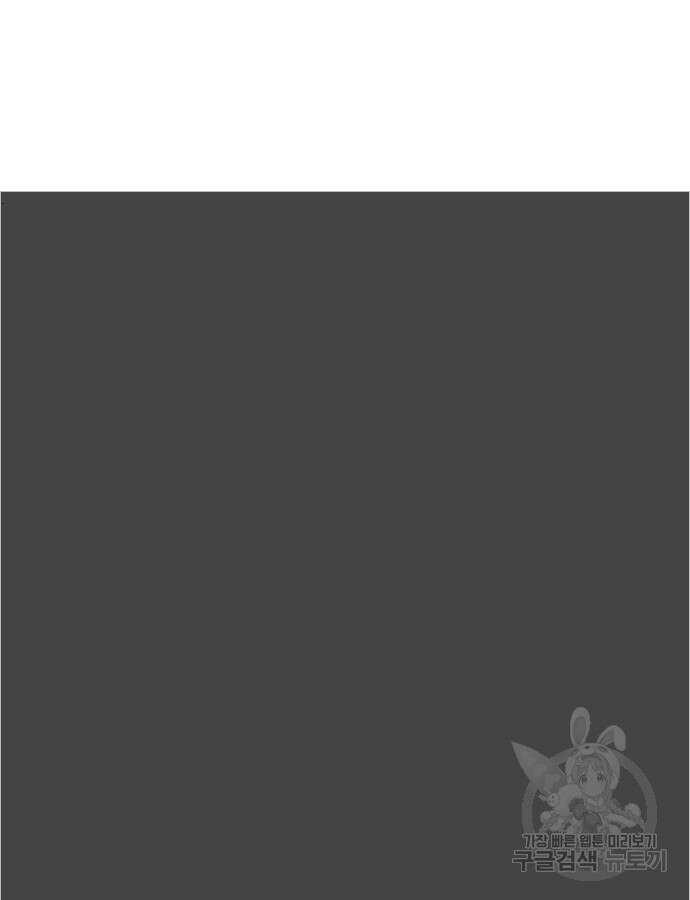 별난식당 31화 62
