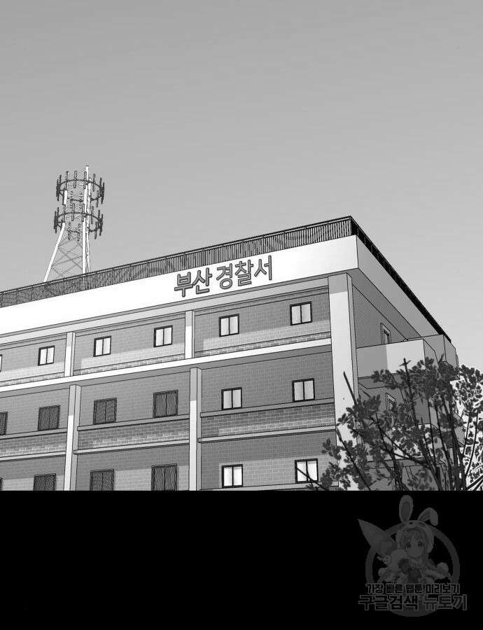 별난식당 31화 74