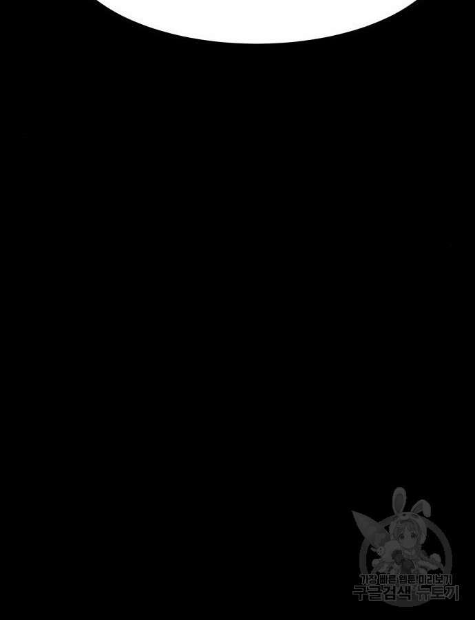 별난식당 31화 93