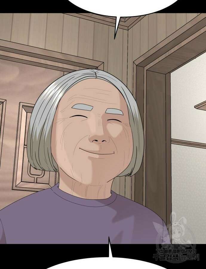 별난식당 31화 101