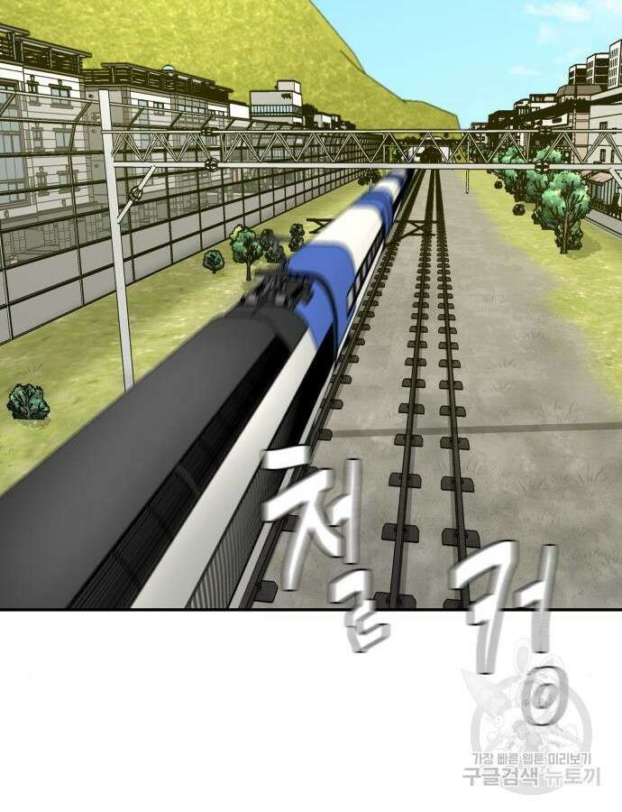 별난식당 31화 126