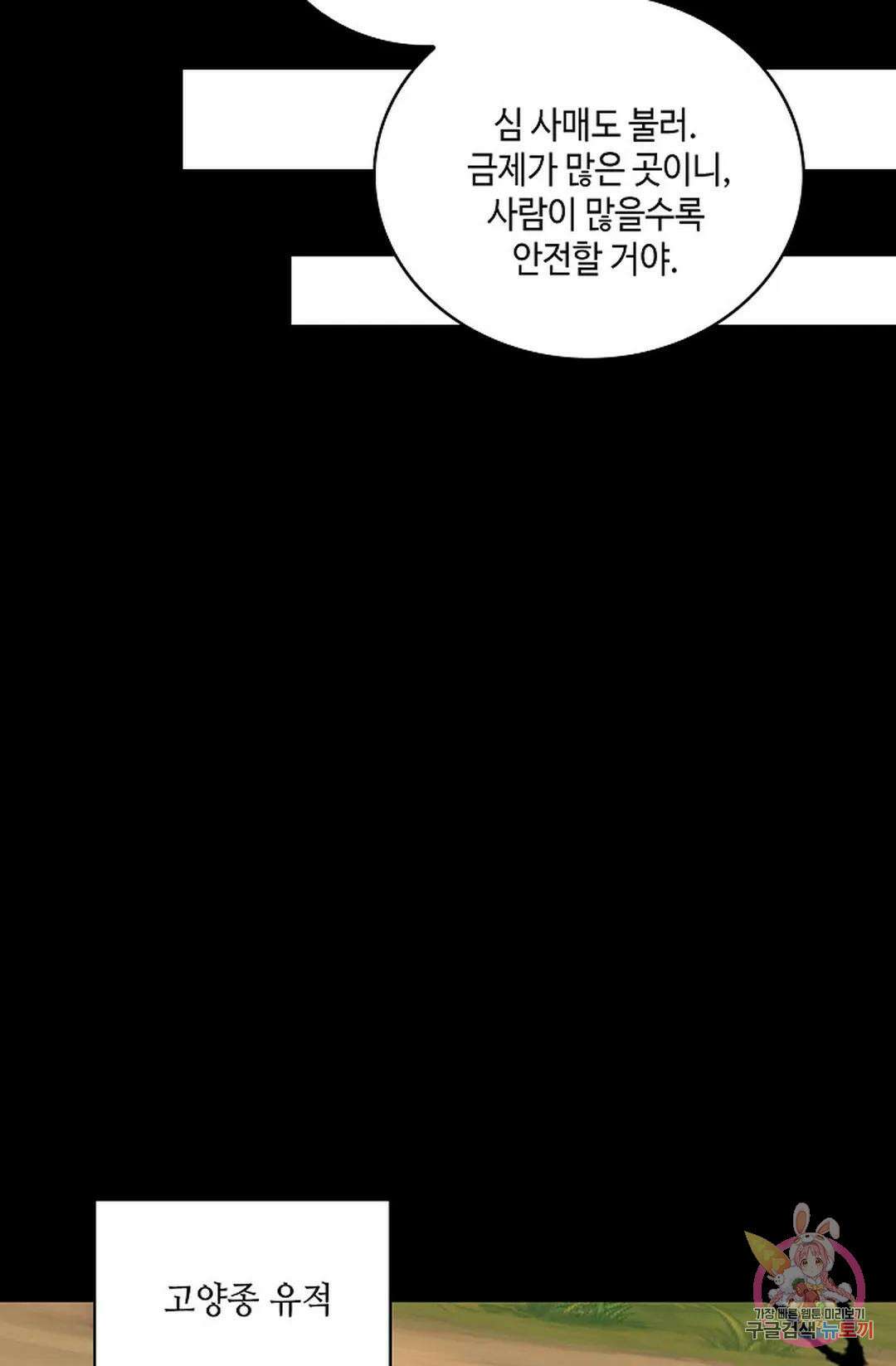 무련전봉 955화 14