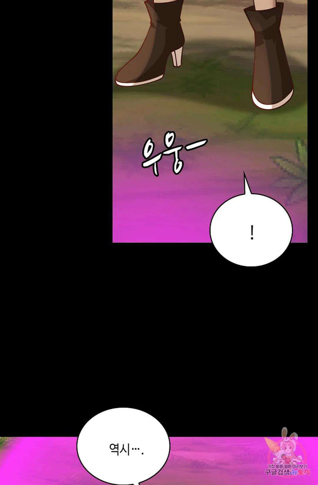 무련전봉 955화 17