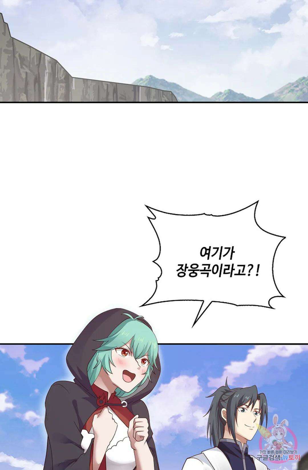 무련전봉 955화 22