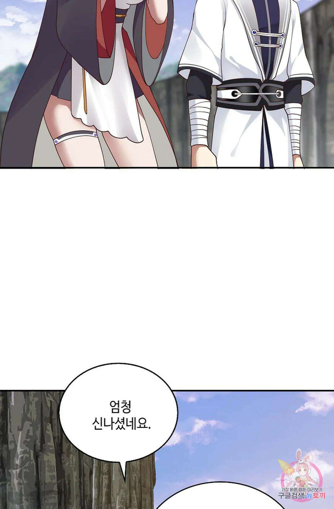 무련전봉 955화 23