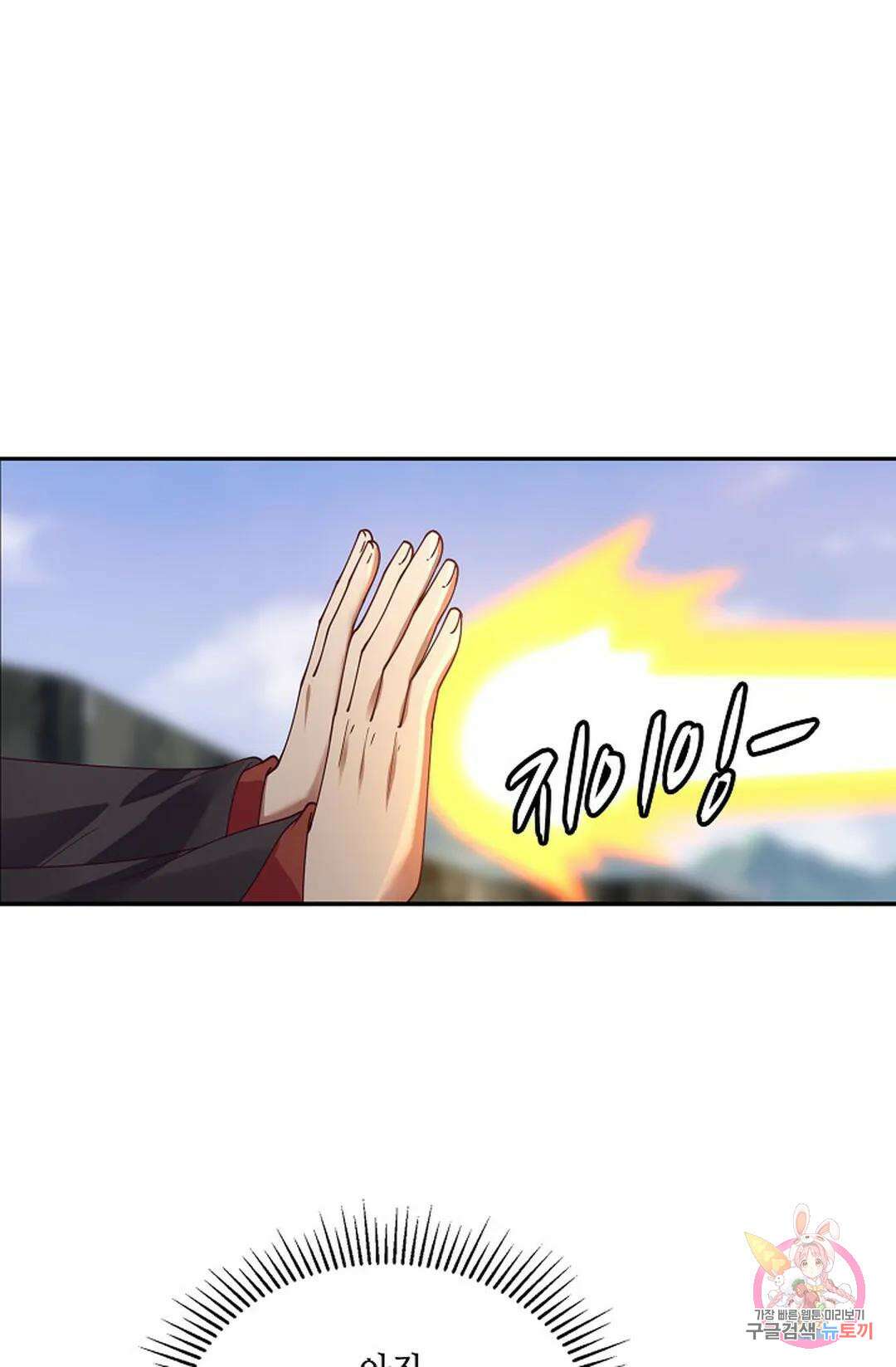 무련전봉 955화 30