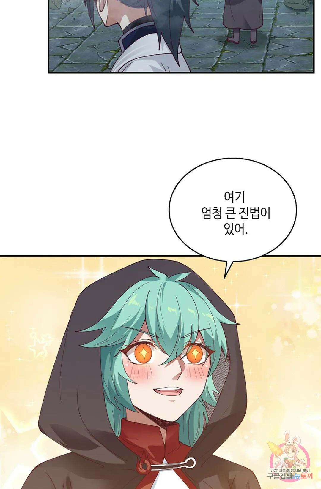 무련전봉 955화 35