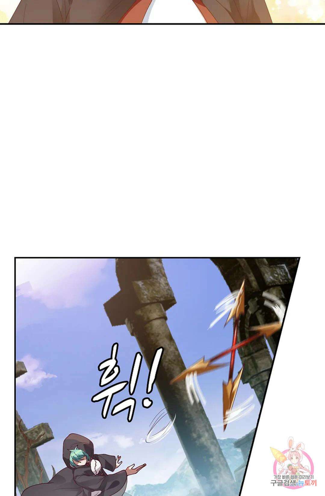 무련전봉 955화 36