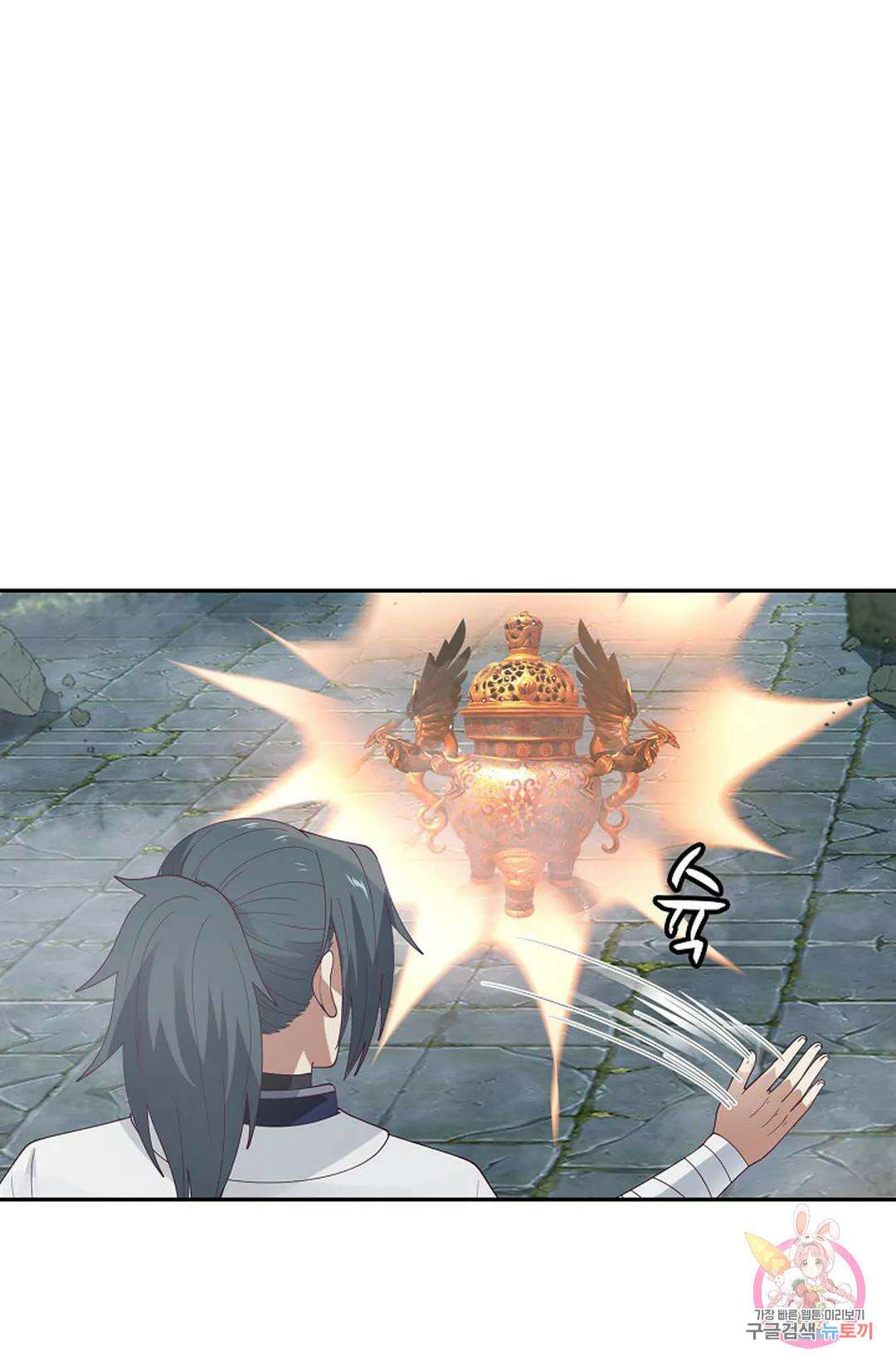 무련전봉 955화 42
