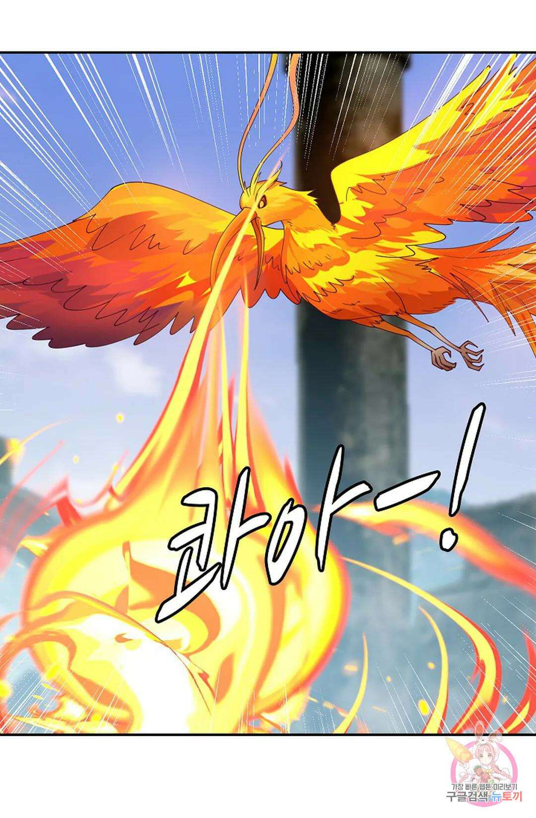 무련전봉 955화 45