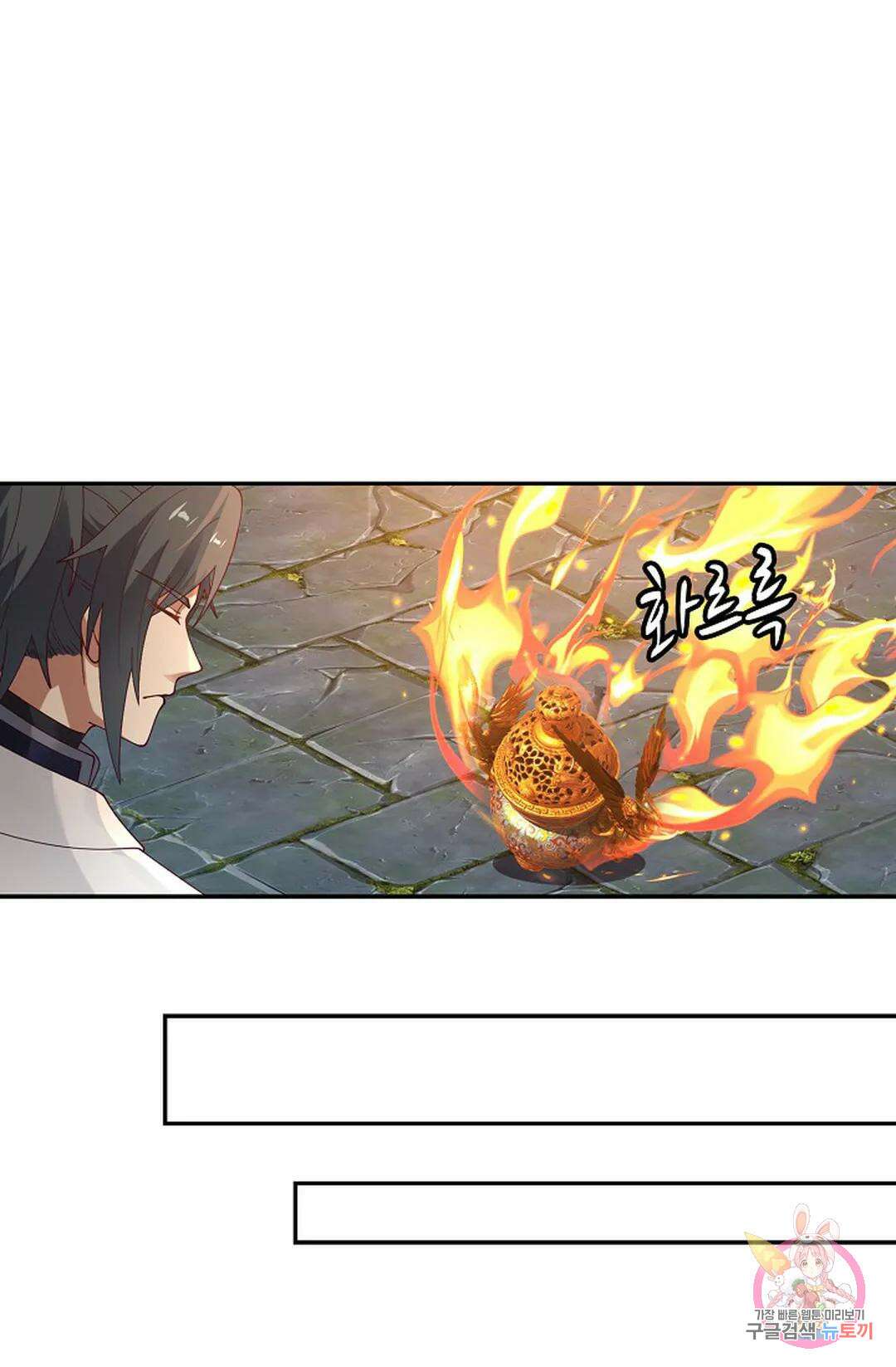 무련전봉 955화 46