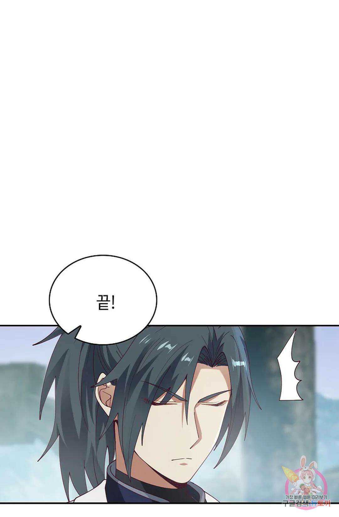 무련전봉 955화 47
