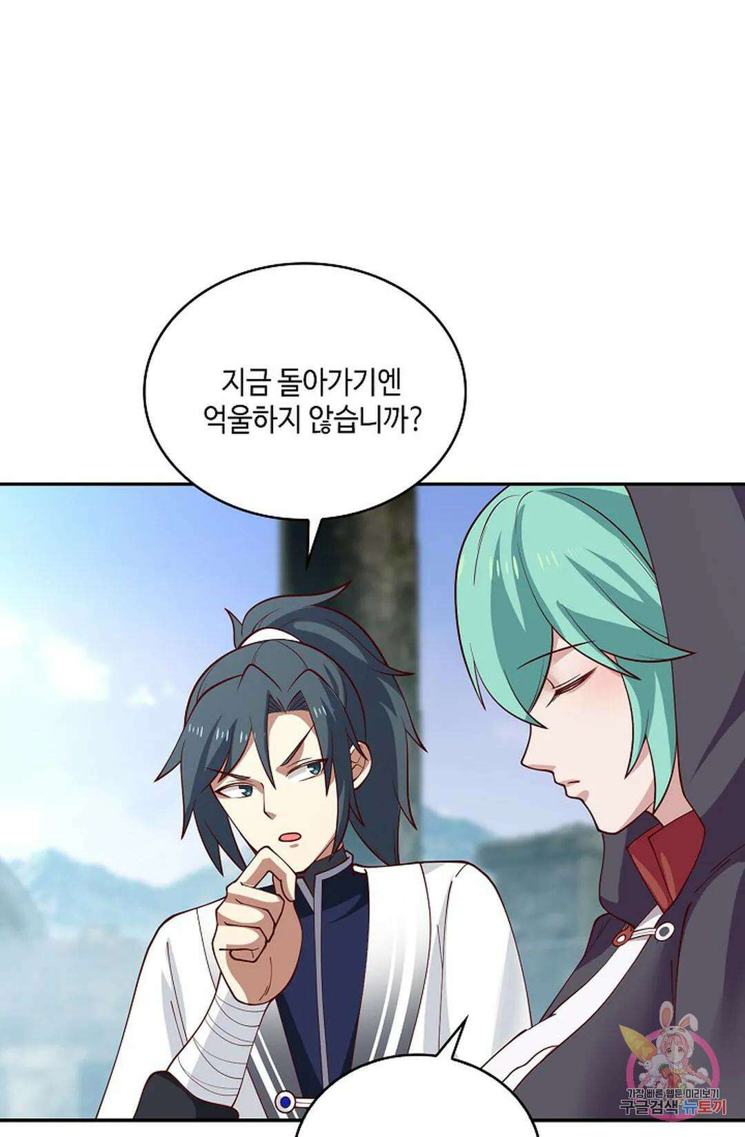 무련전봉 955화 55