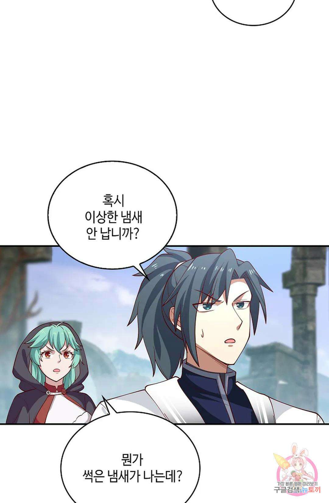 무련전봉 955화 59