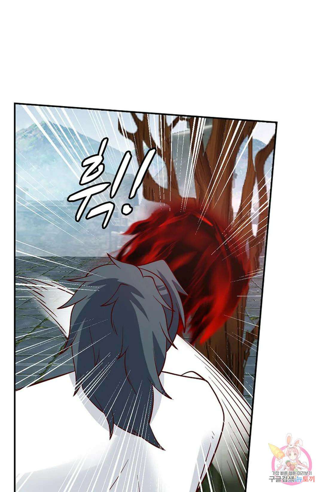 무련전봉 955화 61