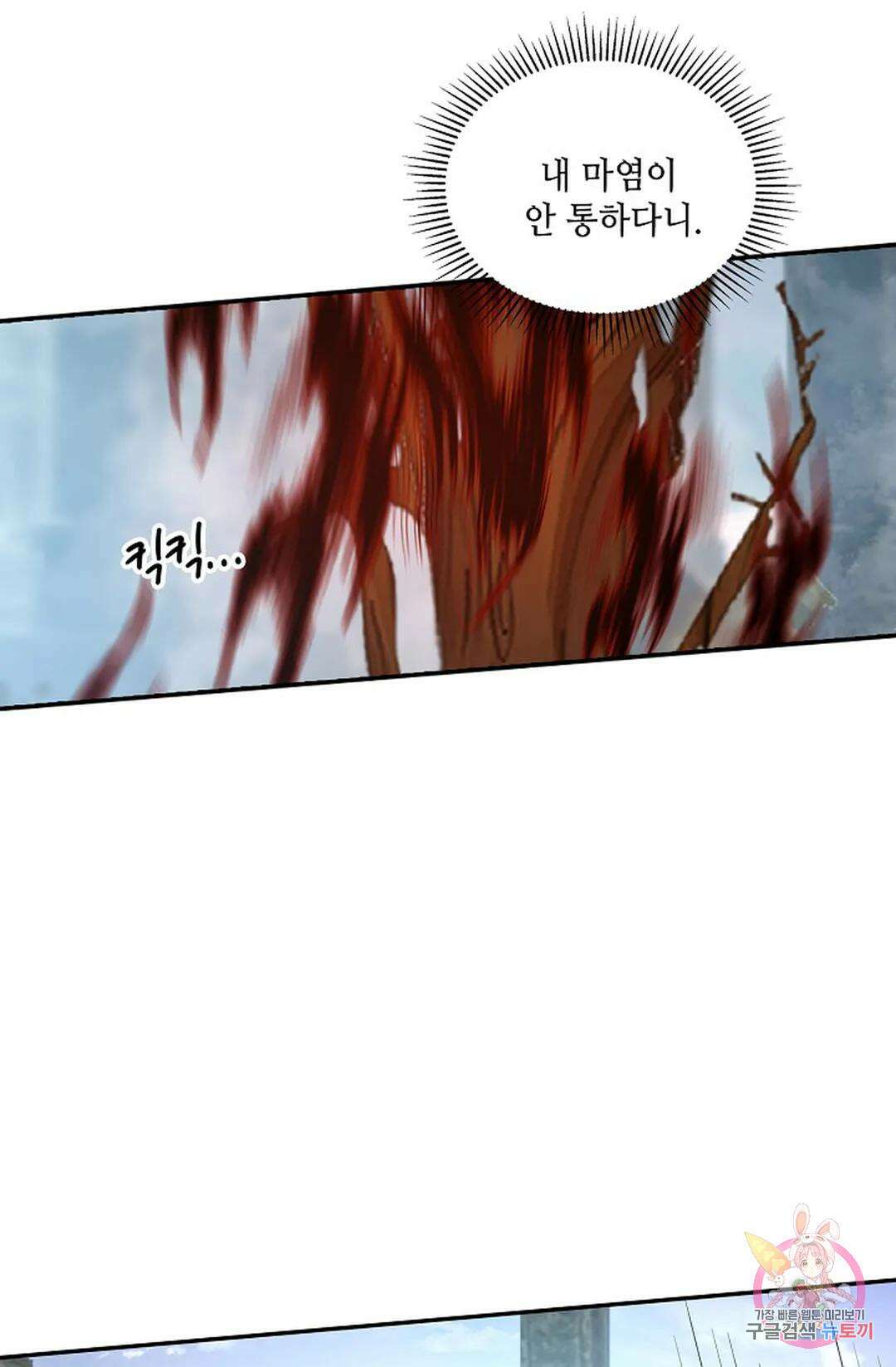 무련전봉 955화 65