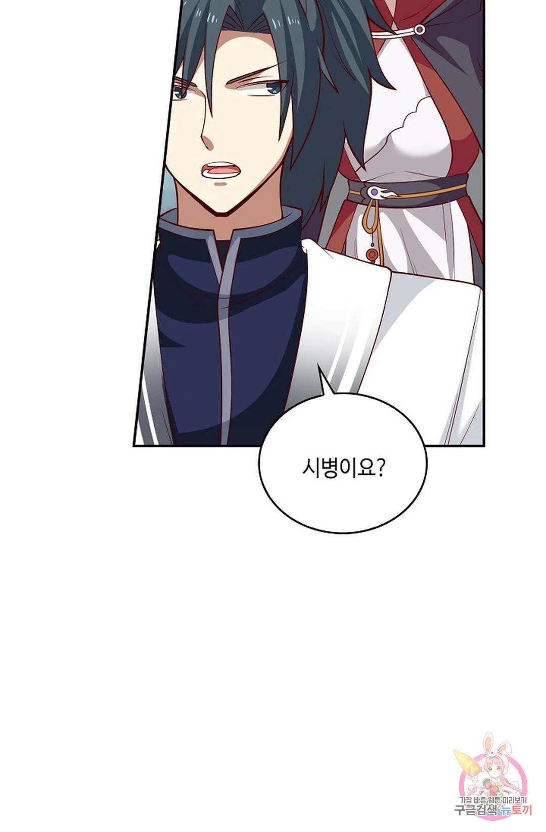 무련전봉 955화 69