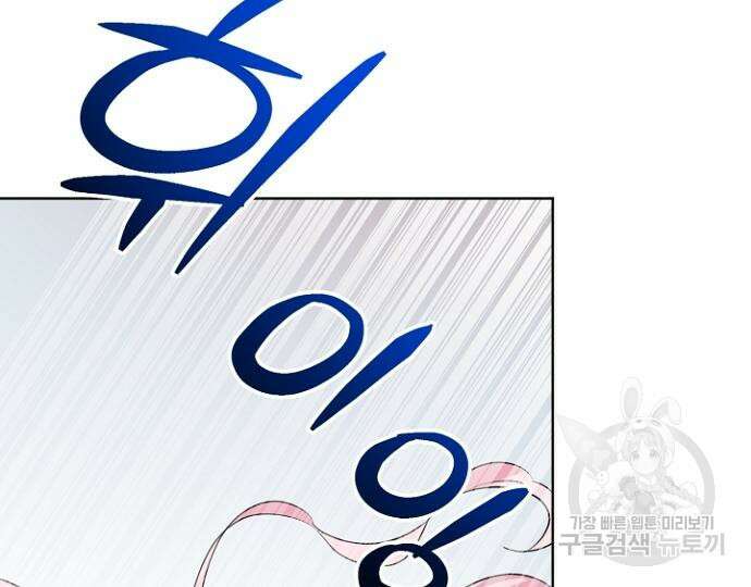 시한부의 아이까지 뺏으려 합니다 4화 11