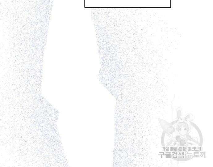 시한부의 아이까지 뺏으려 합니다 4화 19