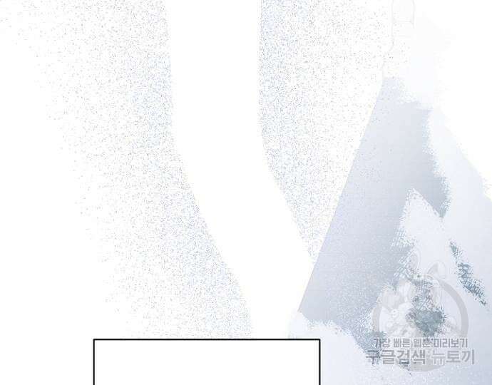 시한부의 아이까지 뺏으려 합니다 4화 20