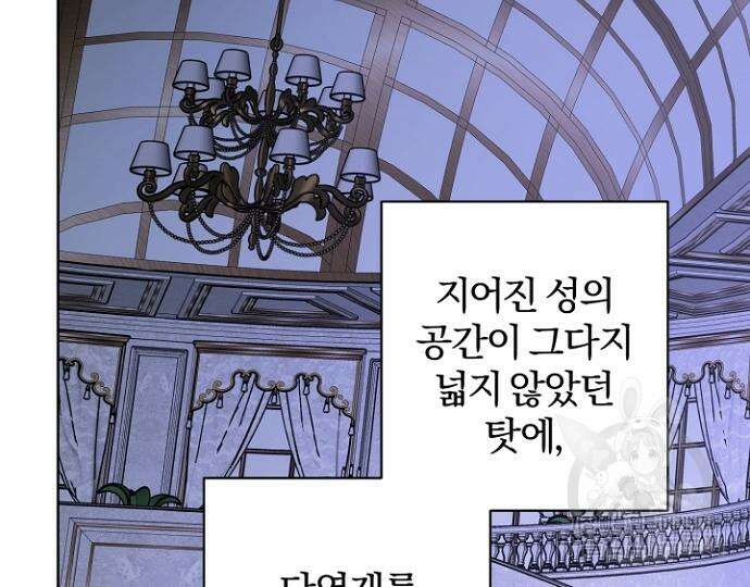 시한부의 아이까지 뺏으려 합니다 4화 26