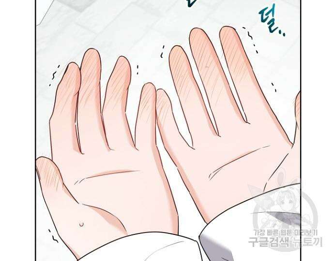 시한부의 아이까지 뺏으려 합니다 4화 29