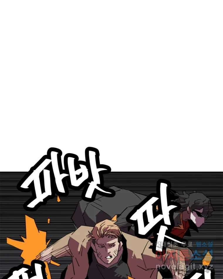크라우드 107화 3