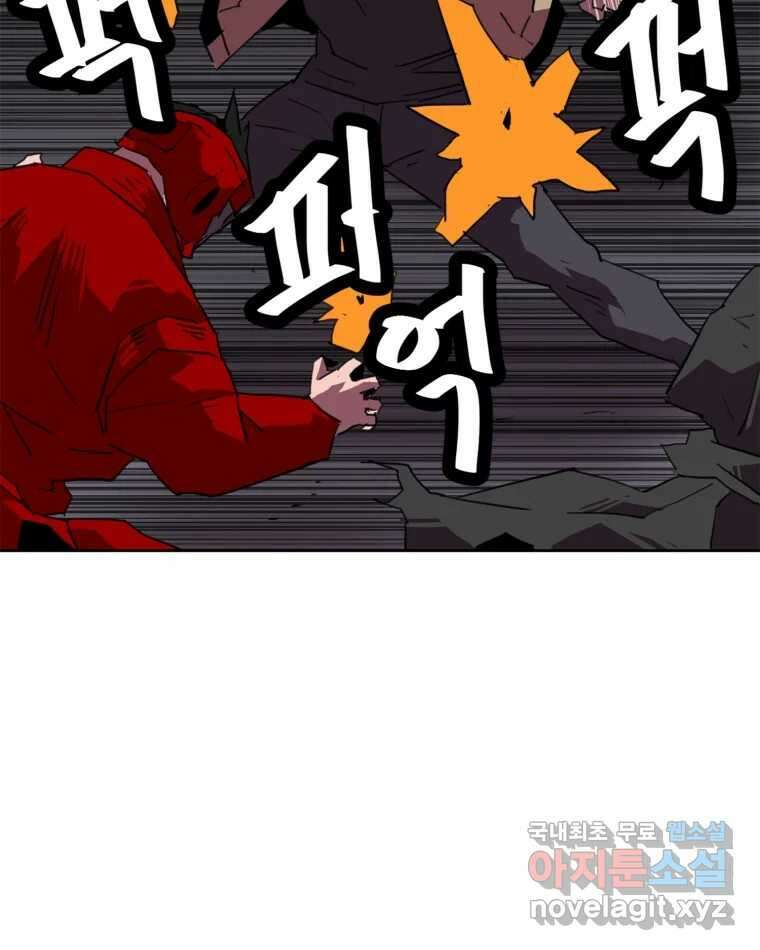 크라우드 107화 4