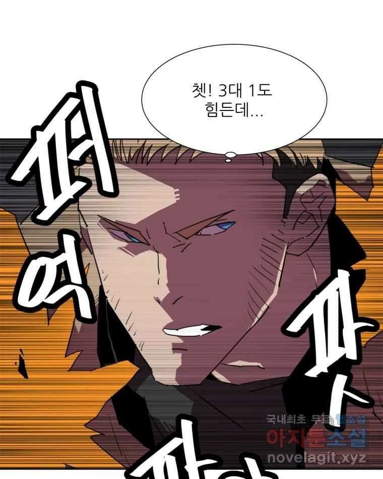크라우드 107화 5