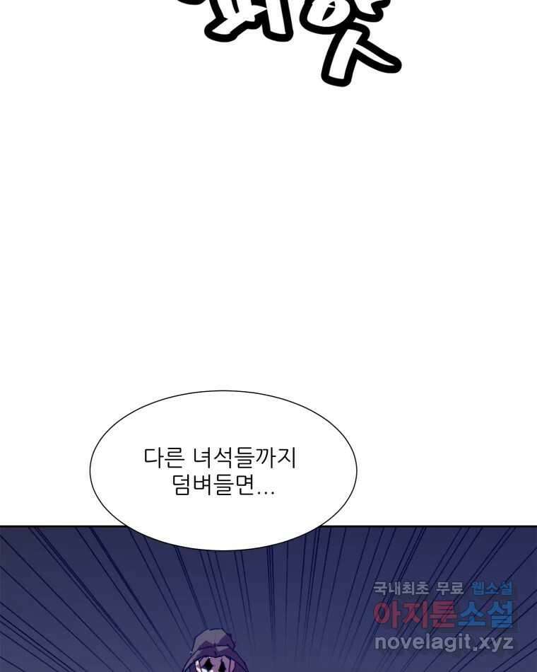 크라우드 107화 6