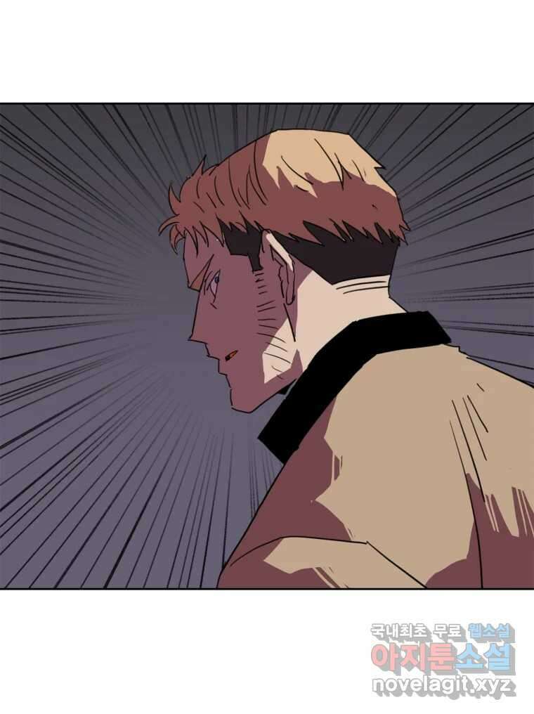 크라우드 107화 11