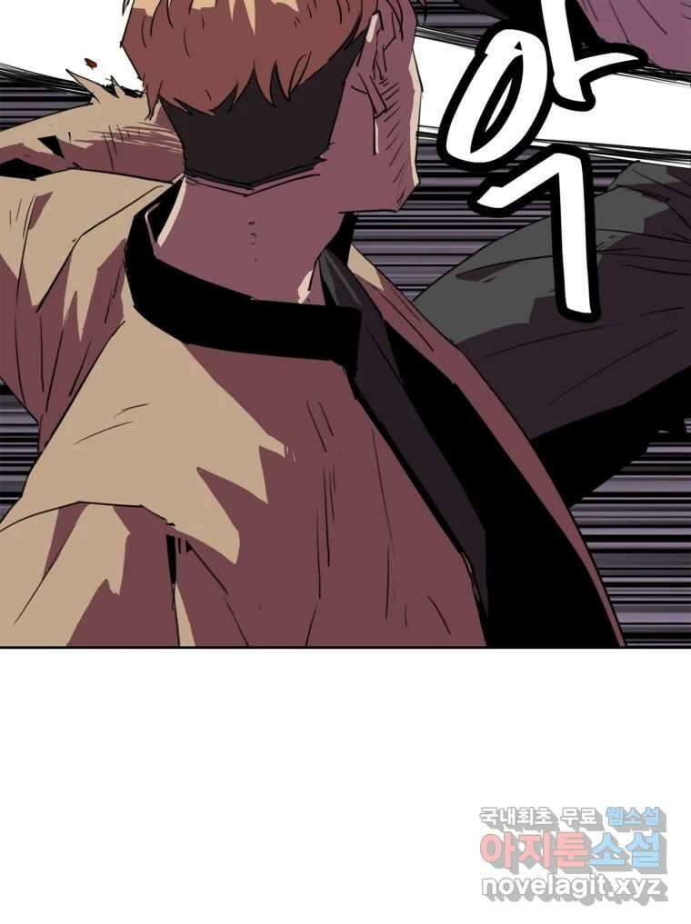 크라우드 107화 13