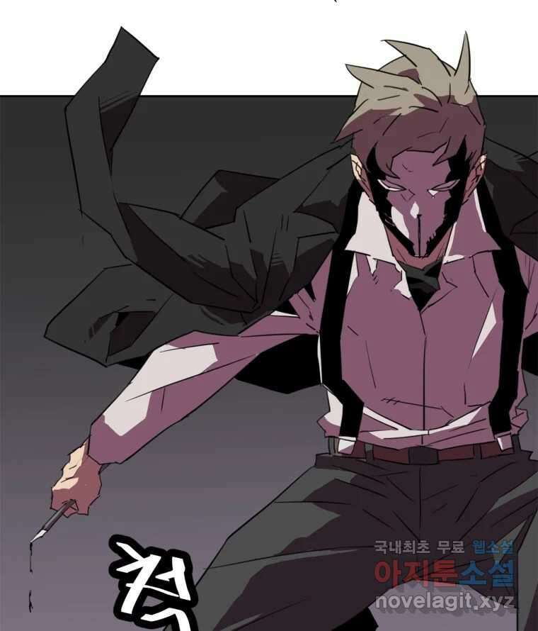 크라우드 107화 18