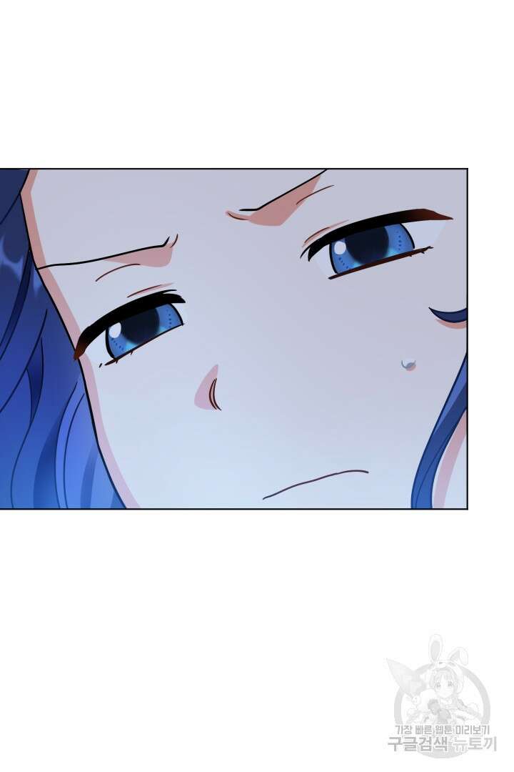 황자님, 왜 잘해 주세요? 21화 9