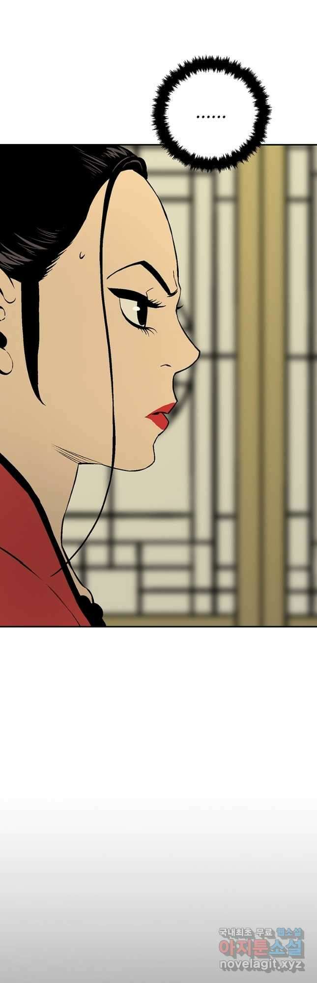 휘영검전 34화 3
