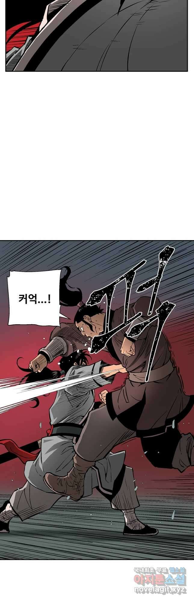 휘영검전 34화 11