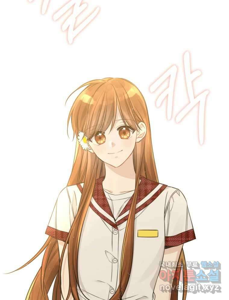 너를 만나다 147화 5